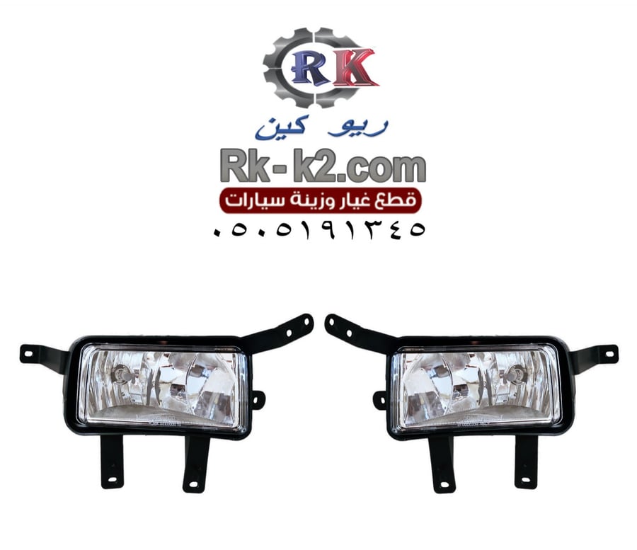 كشاف تاهو 2015 - 2020