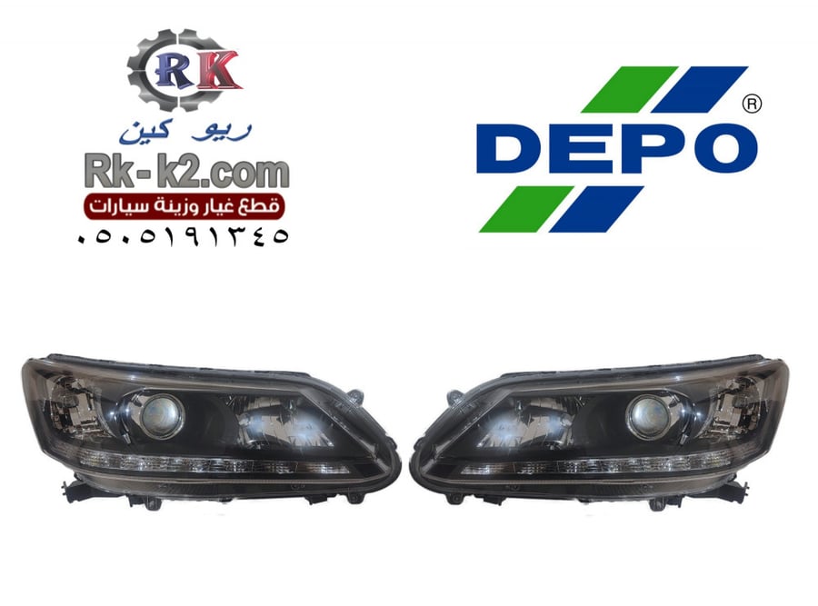 شمعات اكورد 2013 - 2015 ليد LED ديبو DEPO طقم جهتين