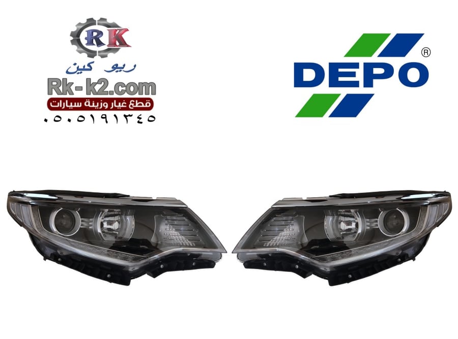 شمعات اوبتيما 2016 - 2018 ليد ديبو DEPO LED  مع دنمو الوزنية طقم جهتين