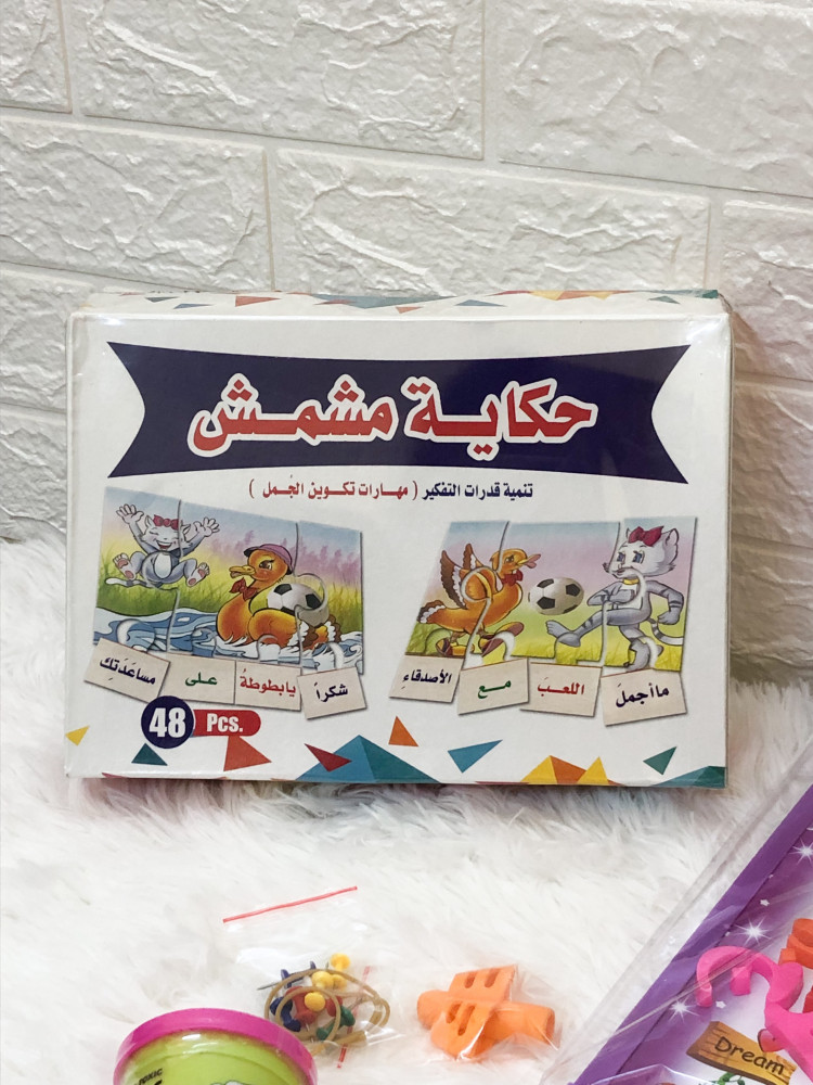 صندوق غرس الخير