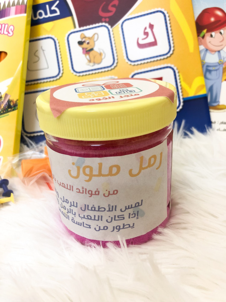 صندوق غرس الخير
