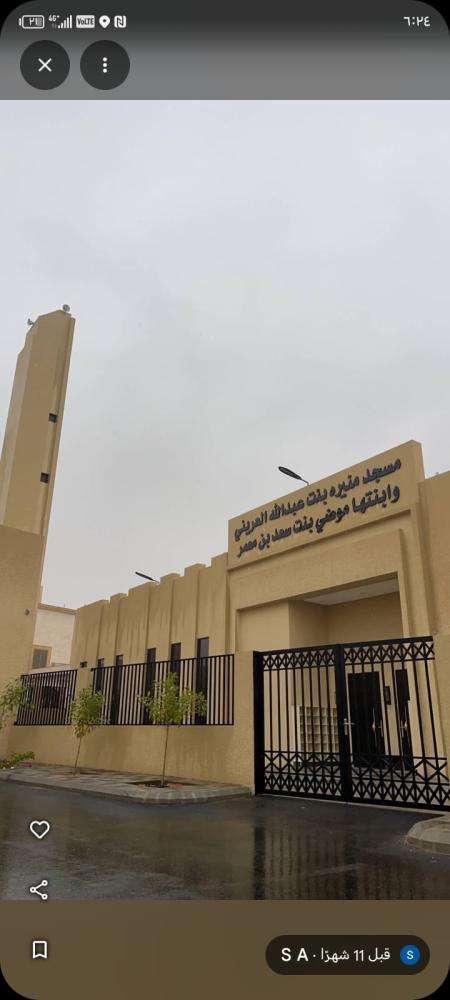 تفطير صائم - مسجد منيرة العريني وابنتها موضي بنت سعد بن معمر