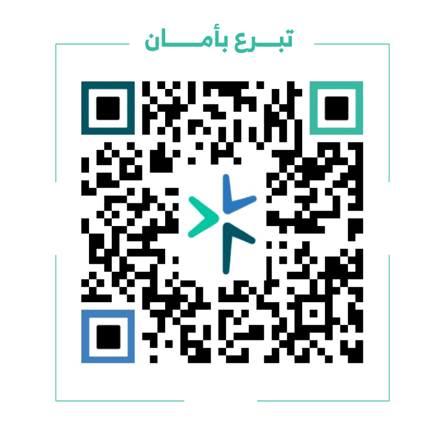 مساهمة في وقف الهداية