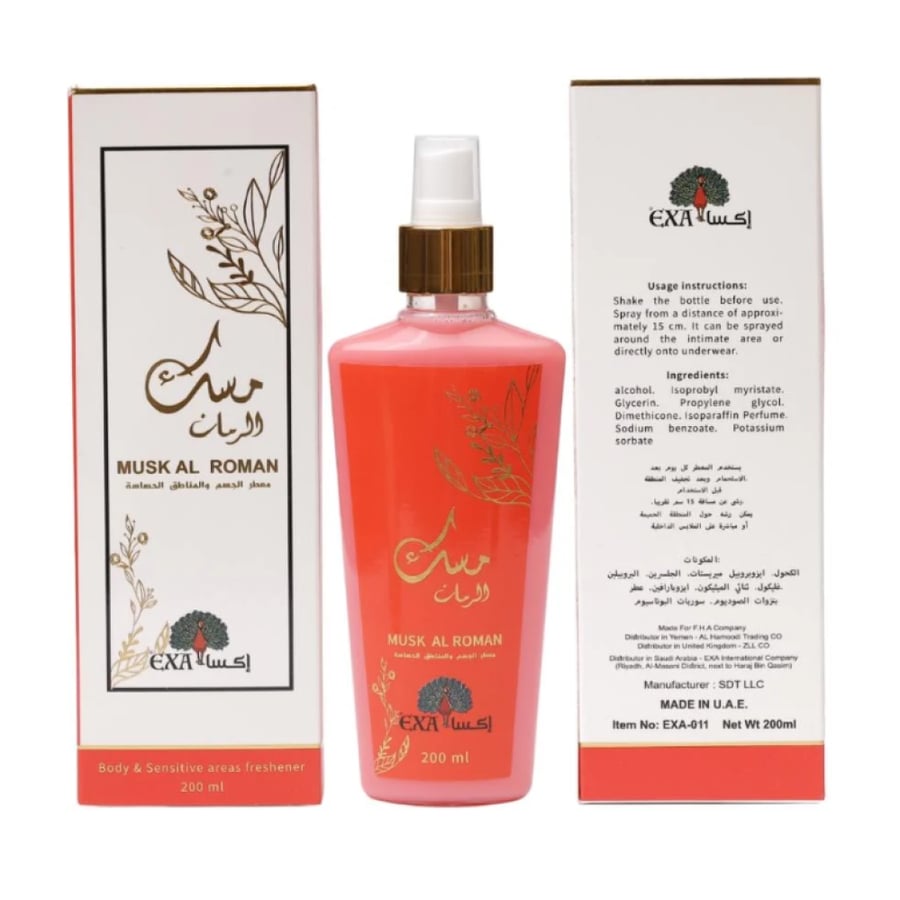معطر الجسم و المناطق الحساسة مسك الطهارة اكسا 200 مل
