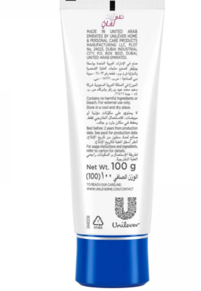 Fairand Lovely stain remover 100 ml