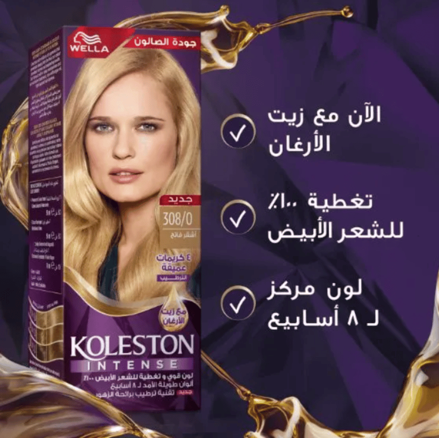 ويلا كولستون إنتنس 308/0 أشقر فاتح مع زيت الأرغان
