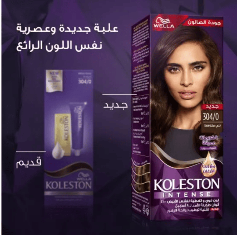 ويلا كولستون إنتنس 304/0 بني متوسط مع زيت الأرغان