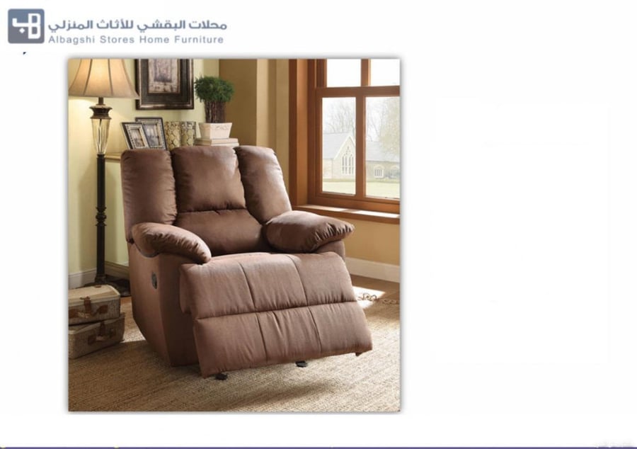 كراسي استرخاء 130192