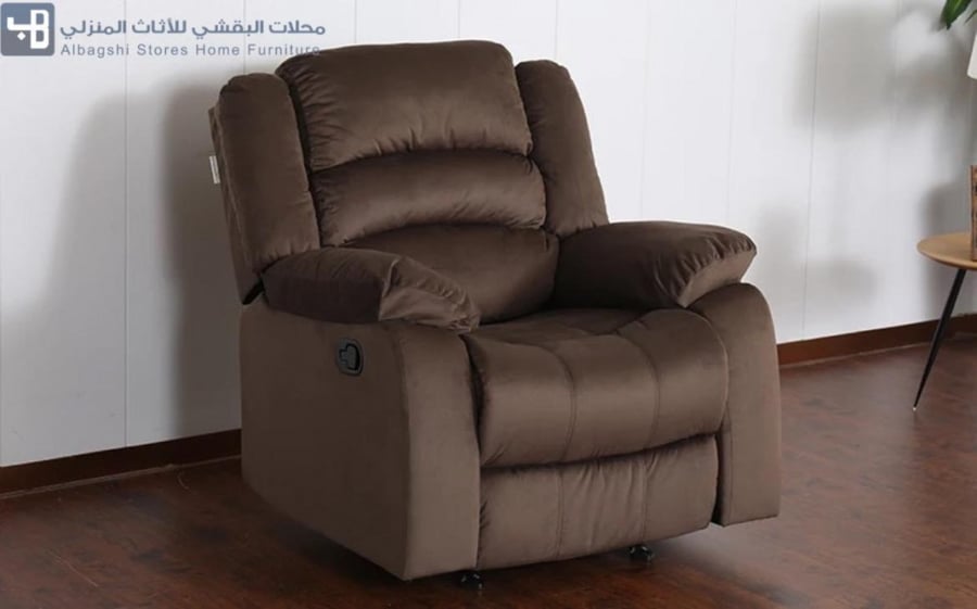 كرسي استرخاء 130203