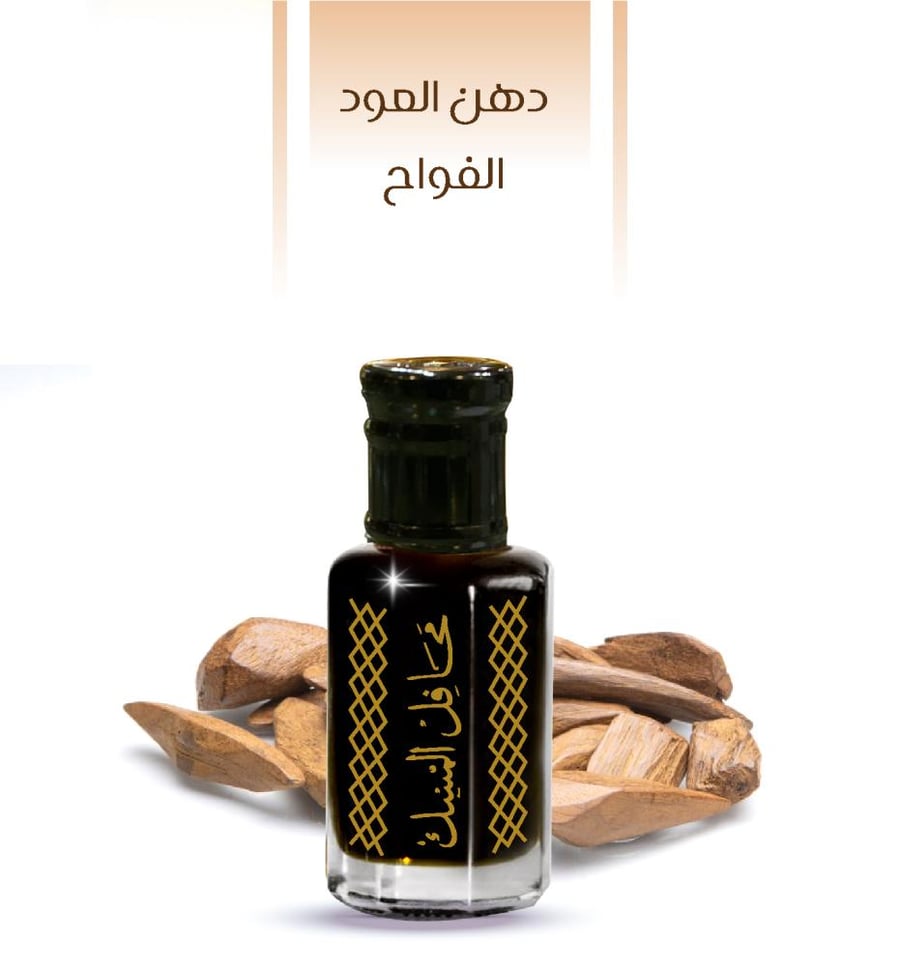 Oud oil is fragrant