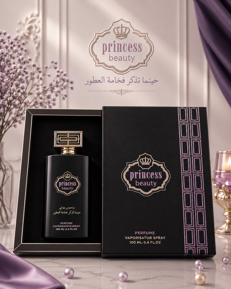 عطر البنفسج