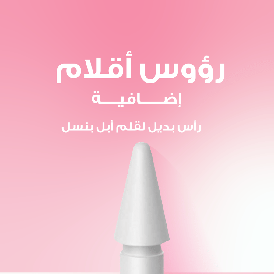 3 رؤوس اضافية