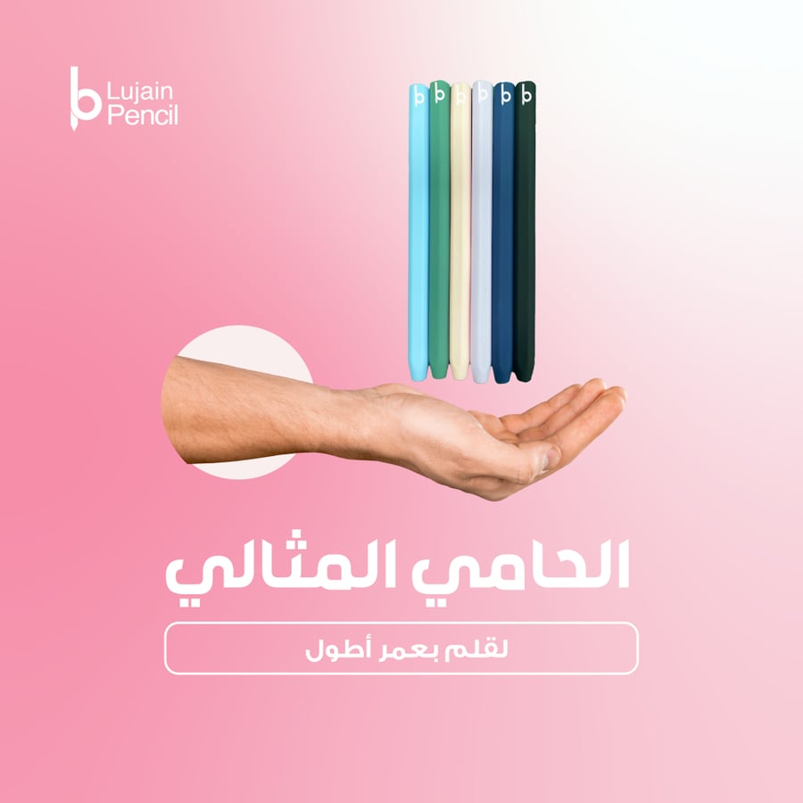 غطاء حامي قلم ابل الجديد قلم ايباد ابل قلم ابل الاصلي