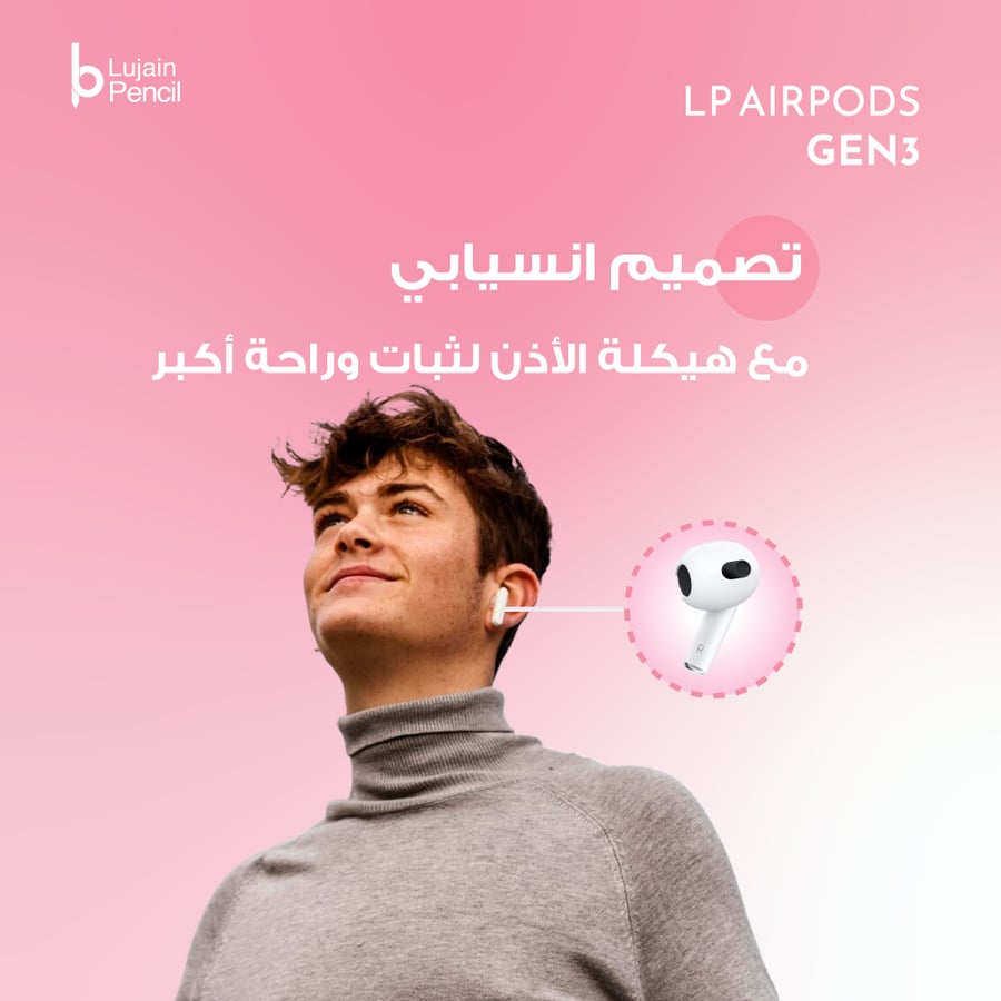 سماعات ايربودز الجيل الثالث سماعات بلوتوث سماعات لاسلكية ابل
