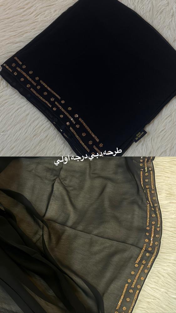 طرحه دبي كرستال