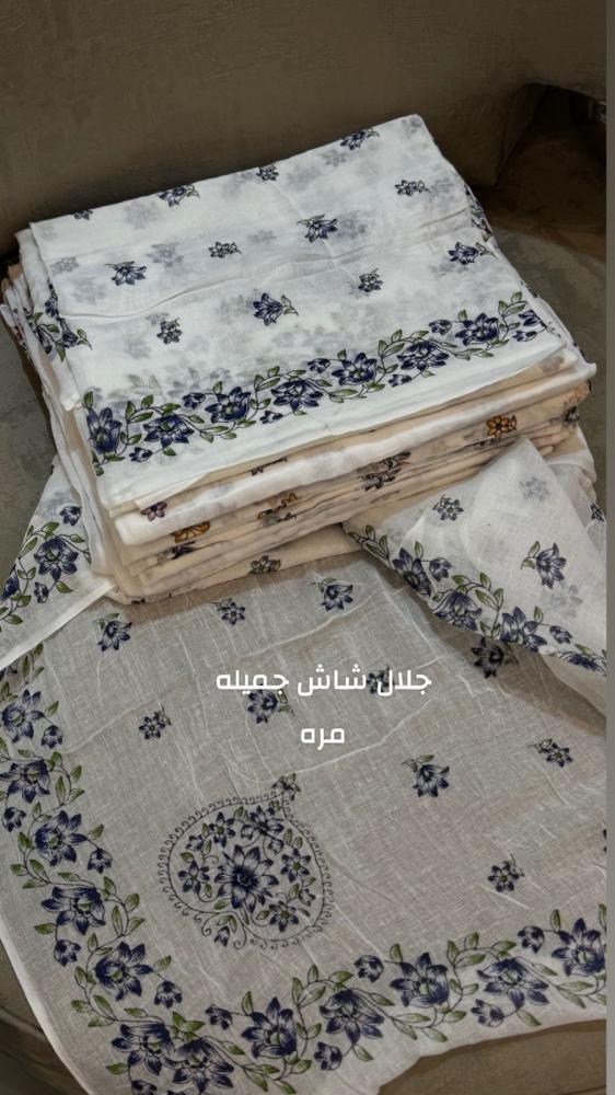 جلال