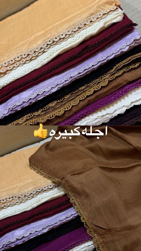 جلال