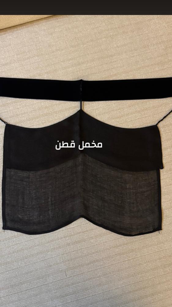 برقع مخمل قطن