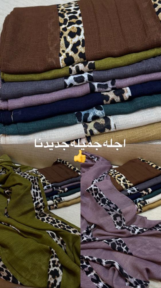 جلال
