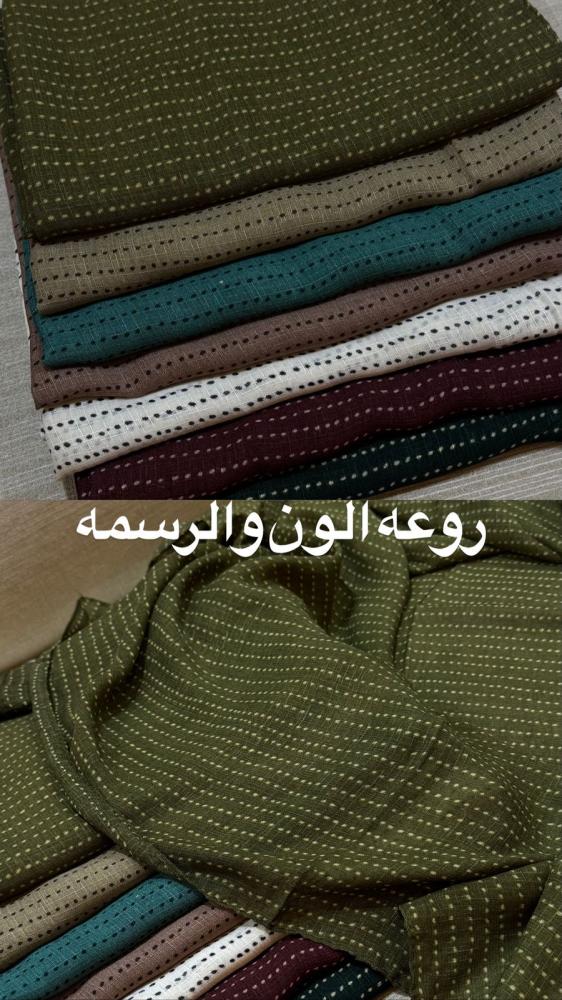 جلال
