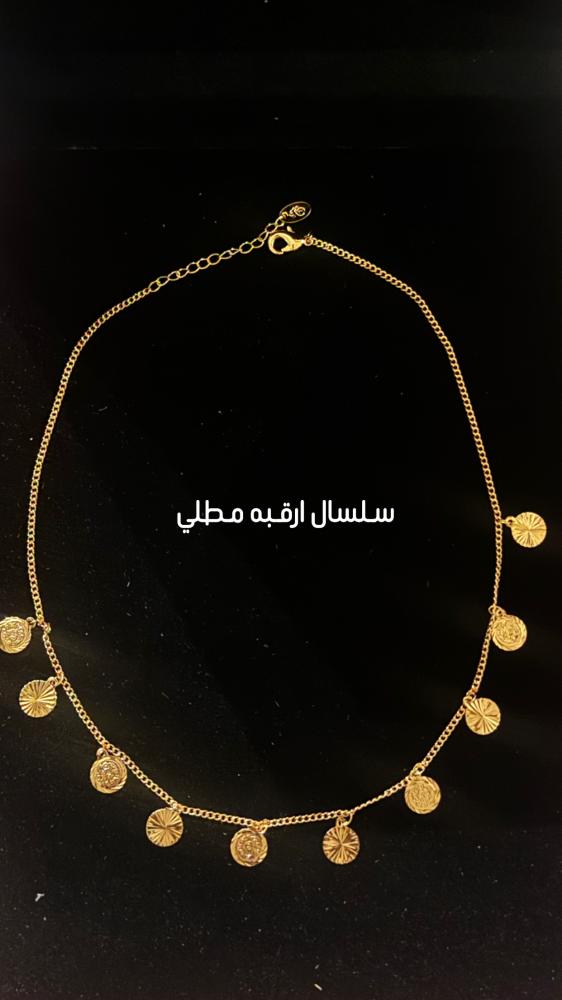 سلسال مطلي ذهب