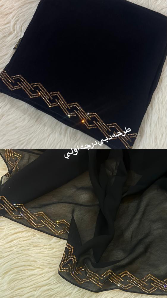 طرحه دبي كرستال
