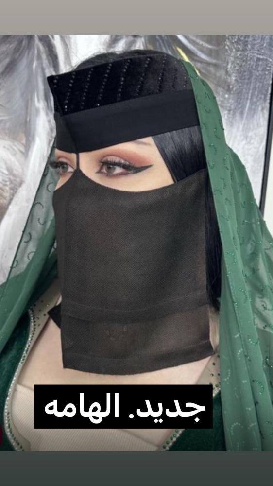 برقع الهامه 5