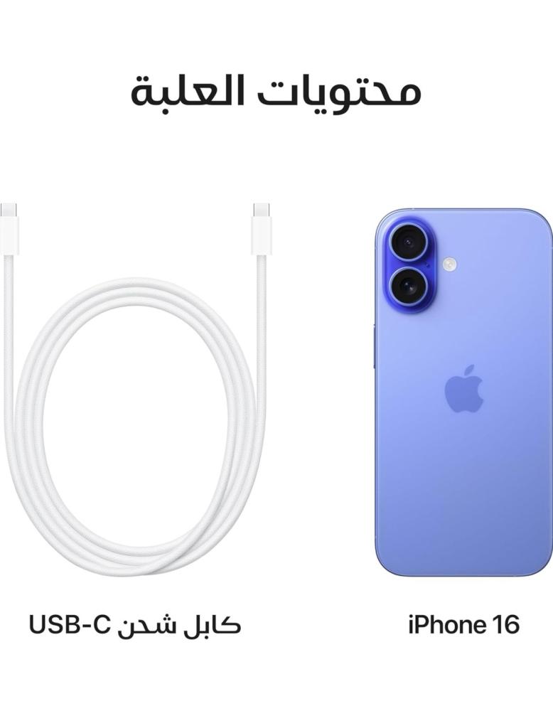 ايفون 16 العادي 128 جيجا