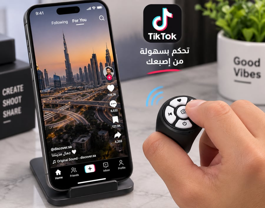 خاتم التحكم بالتيك توك والسناب شات - خاتم ذكي للتحكم بالجوال بتقنية البلوتوث