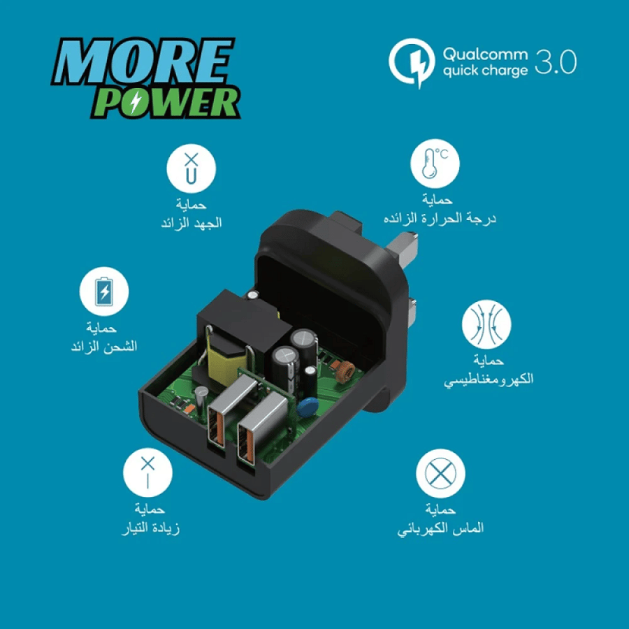 مور باور شاحن بيت 2 منافذ USB بقوه 20 واط