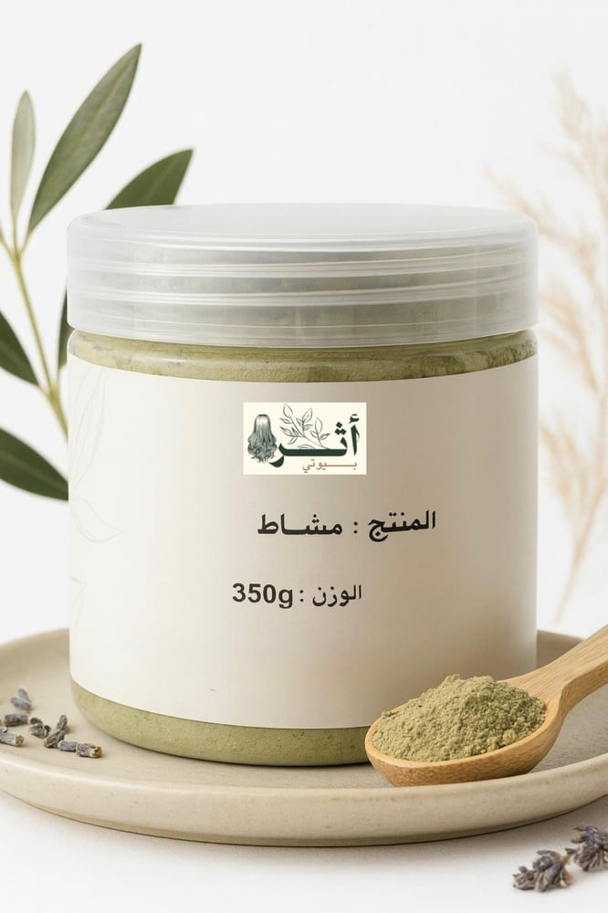 مشاط اخضر - للشعر المصبوغ