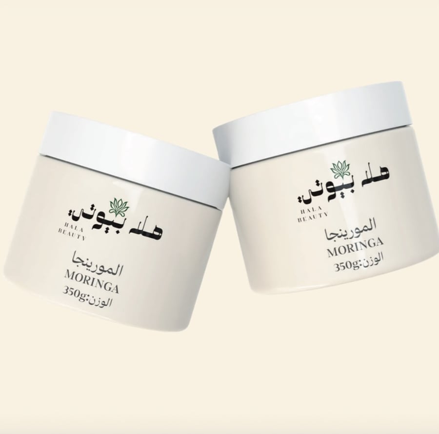 المورينجا