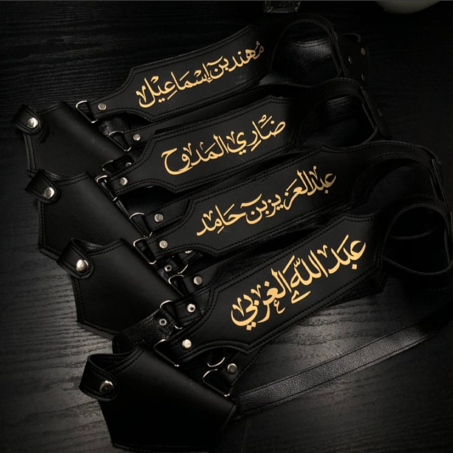 محزم اطفال