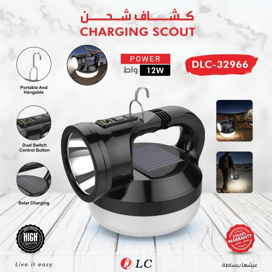 كشاف شحن متعدد الوظائف من DLC (موديل DLC-329