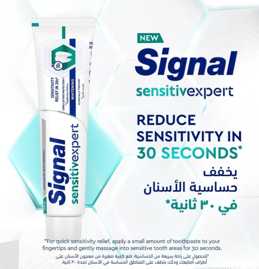 معجون سنسيتيف اكسبرت وايت سيجنال