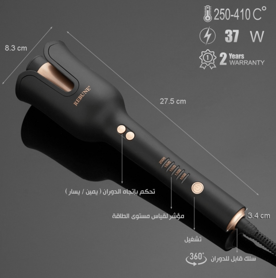 Self-Heating Hair Curling Device Ribbon Black RE-2082