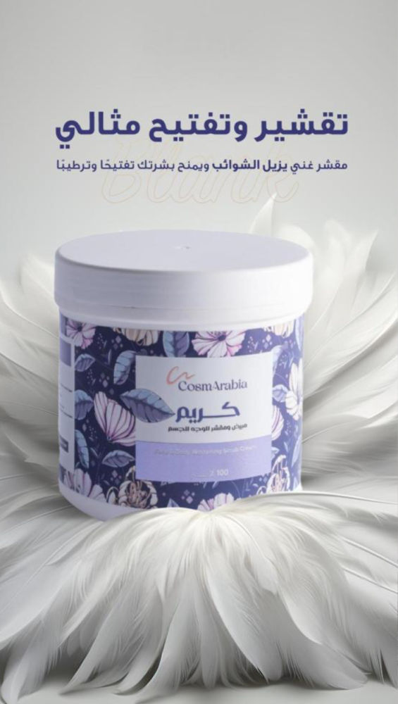 كريم كوزماريبيا