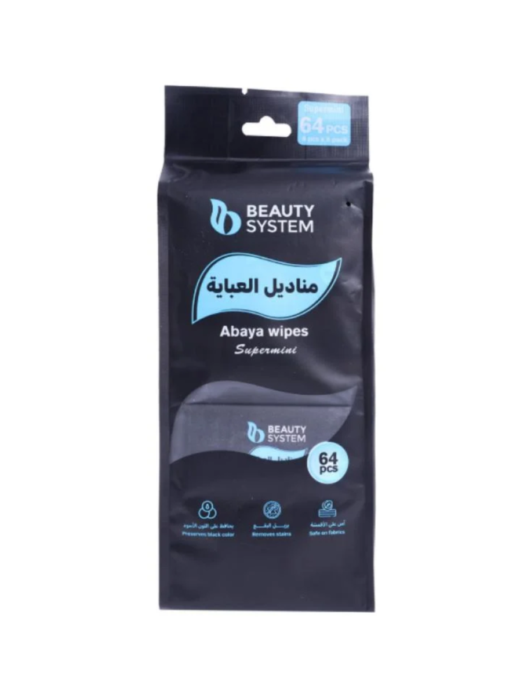 مناديل عبايه
