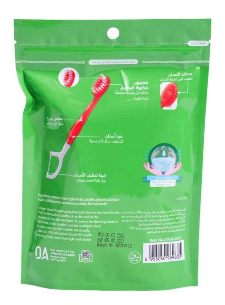 فرشاة اسنان استخدام واحد