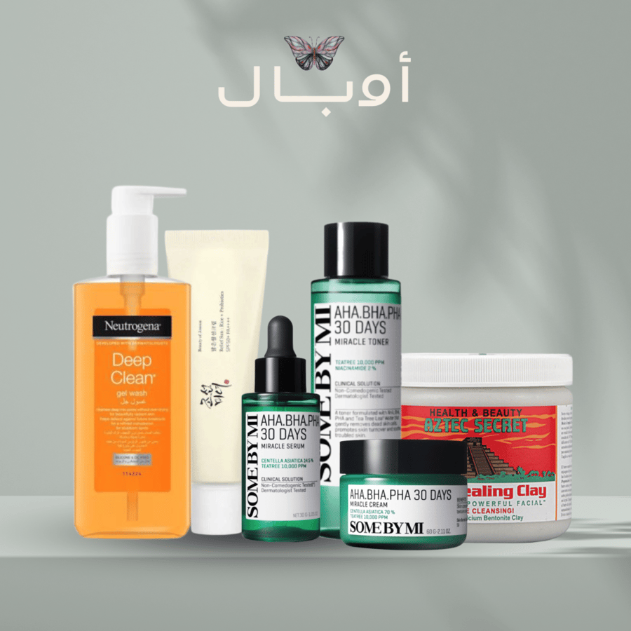 مجموعة العناية بالبشرة المعرضة للحبوب