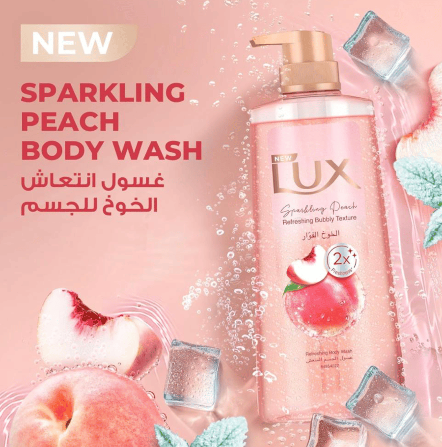غسول جسم لوكس