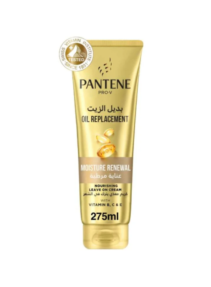 بديل زيت بانتين