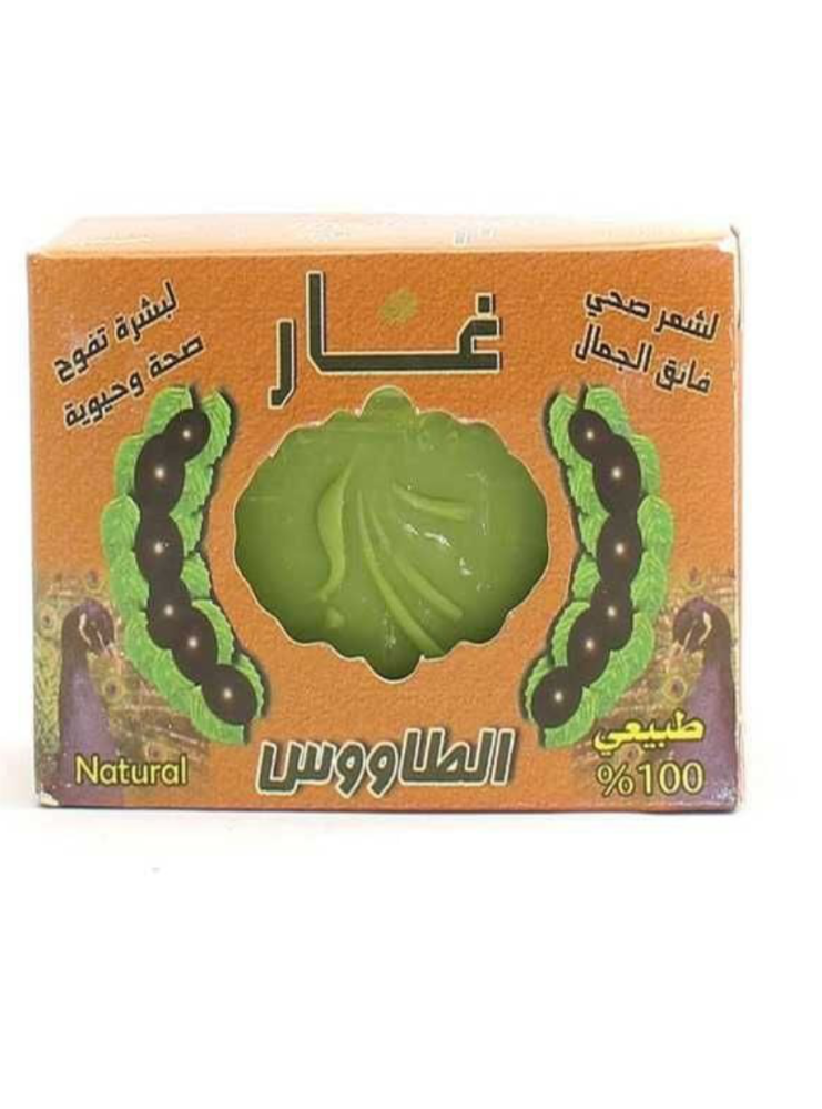 صابون غار طبيعي
