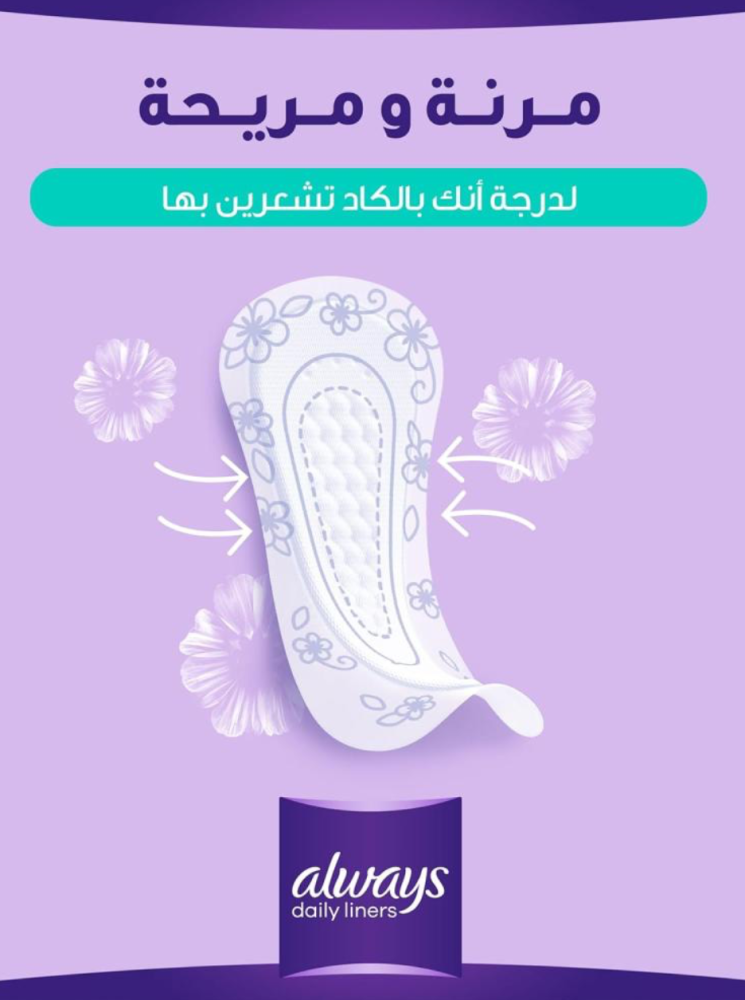 فوط اولويز اليومية