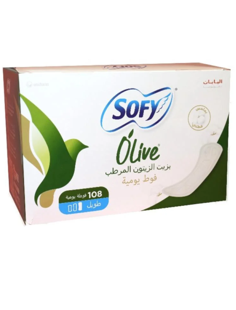 سوفي فوط يوميه