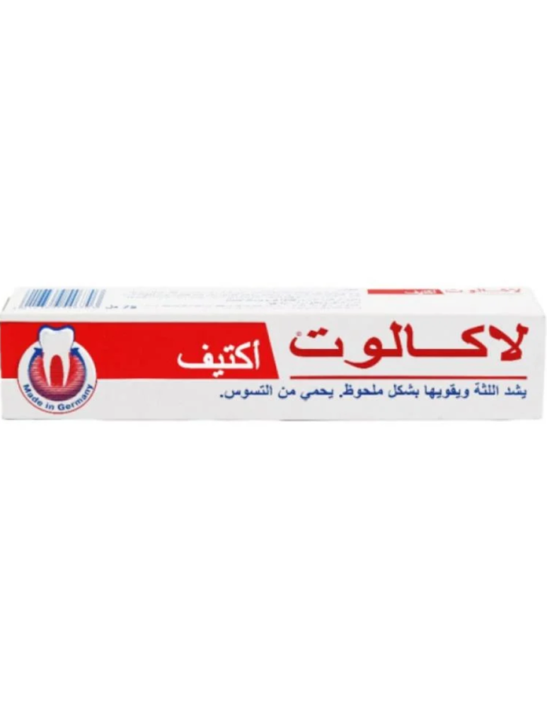 معجون مبيض للأسنان أكتيف من لاكالوت