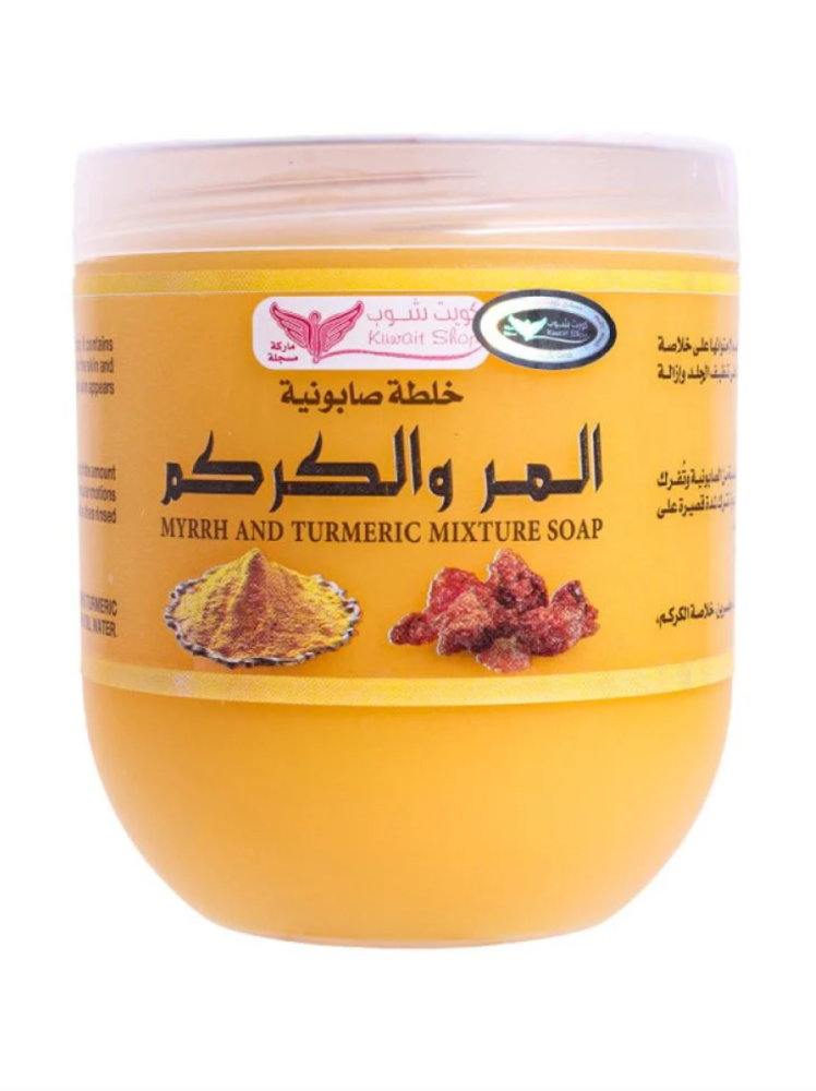 كويت شوب صابونيه المر والكركم