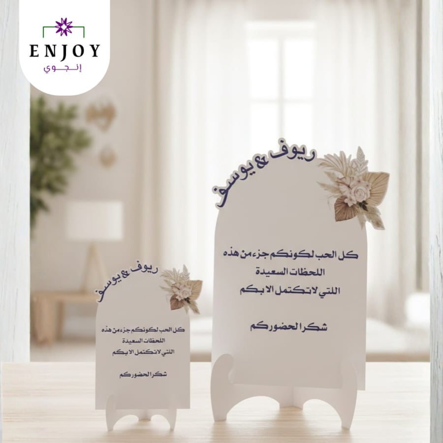 كروت مناسبات تصميمات فاخرة لكل الاحتفالات صورة تفصيلية