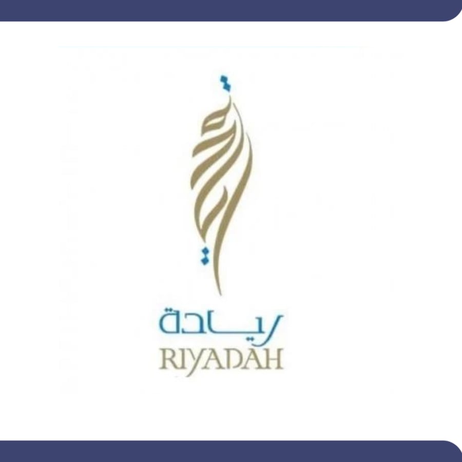 التقديم في تمويل ريادة