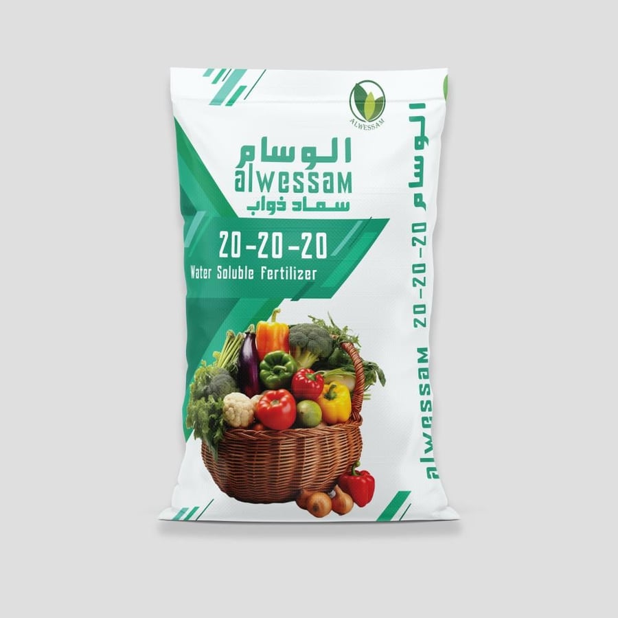 سماد مركب NPK 20-20-20 كيس 10 كيلو